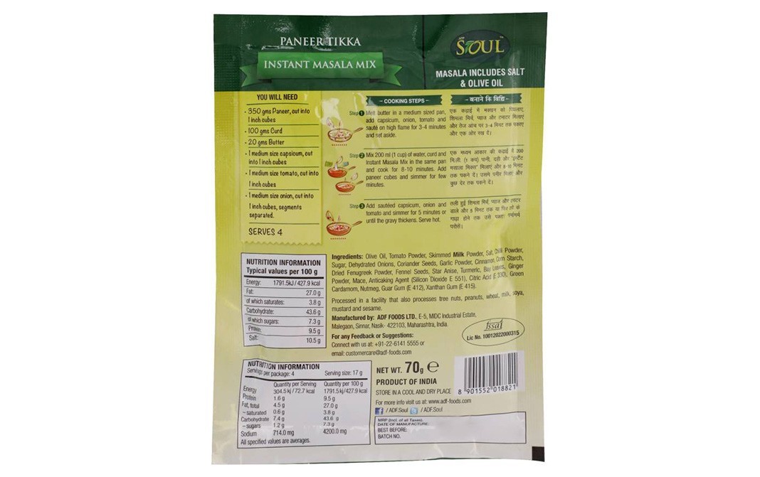 Soul Paneer Tikka Instant Masala Mix- Made With Olive Oil   Pack  70 grams